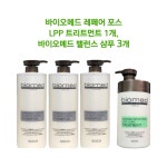 (밸런스3+포스1) 바이오메드  밸런스 코팅 샴푸 3개,  리페어 포스 LPP 트리트먼트 1개 : 닥터주드
