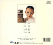 양승희 - 죽파류(竹坡流) 양승희 가야금산조 CD [최상] : 감성오디오 LPCD 스토어