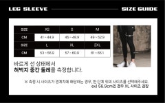 런투 코닉스 레그슬리브 허벅지 햄스트링 보호대 종아리보호대 싱글 우 : 런투스토어