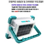 DHJ 태양광&C타입 충전식 100W LED투광기 야외 조명등 공사 캠핑등 랜턴 작업등 : 디에이치제이