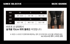 런투 본플록 무릎보호대 니슬리브 싱글 우 : 런투스토어