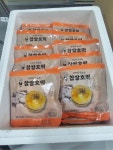추억의 맛조은 찹쌀/녹차 호떡 : 청마유통