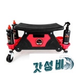 광택 세차 시트 정비 이동 작업 낮은 회전 카센터 인테리어 - 빨간색 : 중구소리