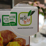 버들농산 토울고구마 고구마10키로 호풍미 햇고구마 10kg 5kg : 미식상점