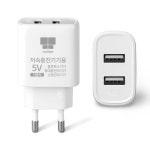 5V 2A 충전기 USB 어댑터 2포트 저속충전기 : 커먼스스토어