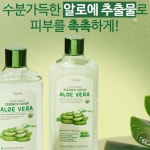 수딩 알로에 토너 알로에 저자극 로션 세트 알로에베라 : 프롬두리