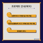 디에잇 인문학연구소 연구위원+인문학지도사+동양철학세미나 : 디에잇 교육그룹