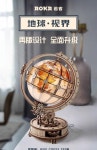 태양계 행성 만들기 DIY 지구본 핸드메이드 선물 과학 조립식 모형 교구 : 꾸꾸문구