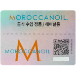 모로칸오일 라이트 트리트먼트 125ml 모르칸 밝은염색 가는모발 : 엠에이치리테일