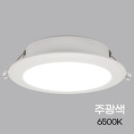 비츠온 슬림 LED 다운라이트 10cm 사무실 화장실 상가 천장 매립조명 : 빛뱅조명