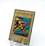 유희왕카드게임(일판) - 봉인된자의왼쪽팔(TW01-JPA00) - Ultra Rare : 코코래빗