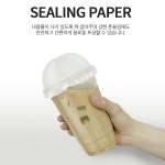 실링페이퍼 매직랩 테이크아웃 카페 배달 포장 : 수제악세사리 아띠상점