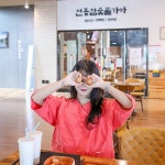 제주 성산 참숯가마 / 제주도 서귀포 전통 숯가마 찜질방 사우나 24시 : 브이패스