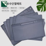 납땜 매트 작업 패드 수리 단열 절연 : HILLZO-LYU