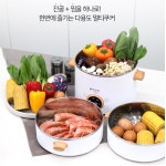 키친아트  멀티 전기쿠커 전기찜기 KA-W2535/KA-G2534  3단분리세척 : 현아트몰