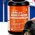 슈퍼 맥스24 종합비타민amp;미네랄 1 445mg x 180정 WB : 비케이코리아몰