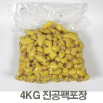 국산 대강 신선 깐생강 진공팩 4KG 당일 작업 당일 발송 신선식품 : 다이렉트코리아