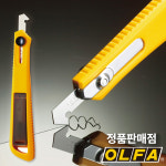 플라스틱 자르는 커터칼 PC-S OLFA 아크릴 자르기 재단 칼 일제 올파 : 남자선물천국