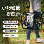 엔진분무기 약치는 기계 압축 분무기 과수원 농사용 : 아이언로지스