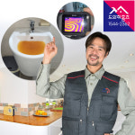 (주)도와줘홈즈 녹물 검은물 수도배관청소 보일러배관청소 열화상카메라 확인 수도권전역 : 주식회사 도와줘홈즈