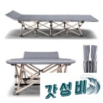 깨비몰 야전/1인/야외/경량 - : 중구소리