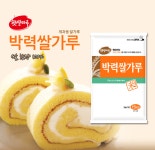 햇쌀마루 박력쌀가루 15KG/수입 쌀가루 : 앙베이킹