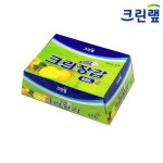 [갤러리아] [크린랩] 크린장갑_400매_1박스(10개) : 갤러리아백화점