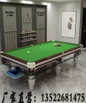 차오형 당구대 대리석 강고 표준형 업소용 볼룸 미국식 당구대 가정용 실내 당구장 : 아마아 구매대