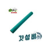 신진사 깔판 4절용 멍석 모포 서예재료 고무깔판 : 중구소리