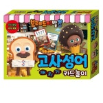 어린이 보드게임 고사성어 공부 카드놀이 한글카드 놀이학습 : 굿니스마켓