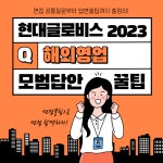 [잡클라쓰] 10먼스 보장형 베이직 (취업 직무코치 선택) : 잡클라쓰 플랫폼