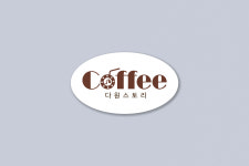 1-28 30x50mm 타원형 카페 커피 베이커리 배달 포장 주문스티커 1000매 : 다원 스토리