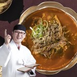 김오곤 염소기력탕 700g 염소탕 흑염소탕 몸보신 보양식 염소전골 영양탕 4개 : 김오곤 생활건강 공식스토어