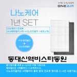 [호환] 부산시 서구 동대신동 동대신역비스타동원 전열교환기 필터 1년세트 : 에어큐