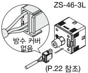 한국SMC(주) ZS-46-3L ( 커넥터 부착 리드선 ) : 제이하이테크