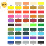오일파스텔 50색 세트 어반드로잉 스케치 취미미술 용품 입문용 준비물 재료 아클라 : 아클라