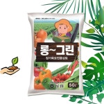 차차미 롱 그린 (50L) 장기육묘전용상토 왕대박골드 제라늄 분갈이흙 화분흙 지렁이분변토 완효성비료 함유 배양토 : 주식회사 차차미