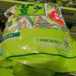 KASUGAI 와사비콩 스낵 500g 코스트코 카스가이 와사비과자 개별 포장 간식 일본 와사비잠두/와사비그린피스 : 파코몰