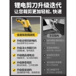 전동가위 충전 전동 전지가위 천 재단 : 문어의DREAM