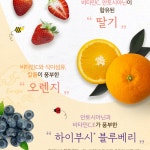 [주문상품/발송지연] 상하목장 사과오렌지케일(125mlx24)  (매일유업/외국산, 국산) : 베이킹119