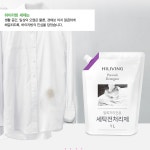 세탁전처리제 1L (파우치)+전용용기 흰옷 찌든때 얼룩제거제 : 하이리빙몰
