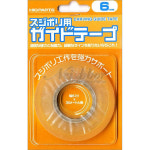 하이큐파츠 HIQ Parts 패널라인 가이드 테이프 6mm x 30m [CGT-6MM-V2] : Neighbor Hobby