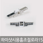 샷시로라소형창 중문로라 롤러 호차 : 방충망 닷컴