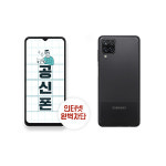 갤럭시A13 공부폰 SM-A135 초등 중학 고등 학생 수능 수험생 청소년 어린이 키즈 : 알뜰스마트