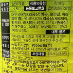 정성식품 참맛기름 1.8L 참기름 들기름 : 미채움푸드