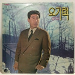 LP 오기택 힛트앨범 1 - 영등포의 밤/ 충청도 아줌마 : 엘피하우스