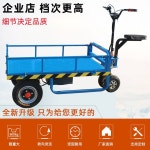 카트 삼륜 전동 운반차 농업용 전기 리어카 트럭 : 늘보네창고
