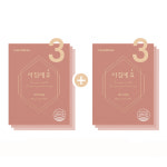 고구마맛효소 칼륨효소 소화효소 아침에 효 3+3 180포 : 칼로리얼