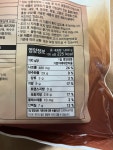 풀그린 군만두 1.4kg : 세원유통