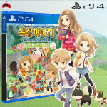 PS4 목장이야기 올리브타운과 희망의 대지 스페셜 한글판 : 게임몰